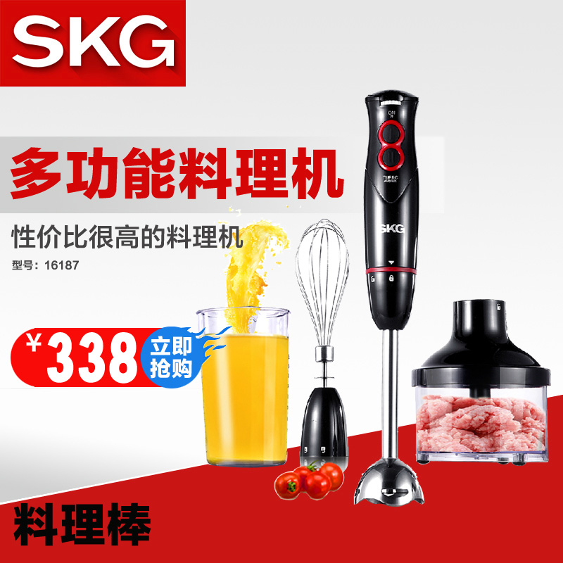 

Миксер SKG 16187
