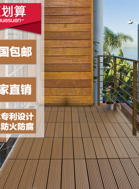 金菠萝手抓橡木纹仿古纯实木地板sf90889硬朴木特价直销天然环保