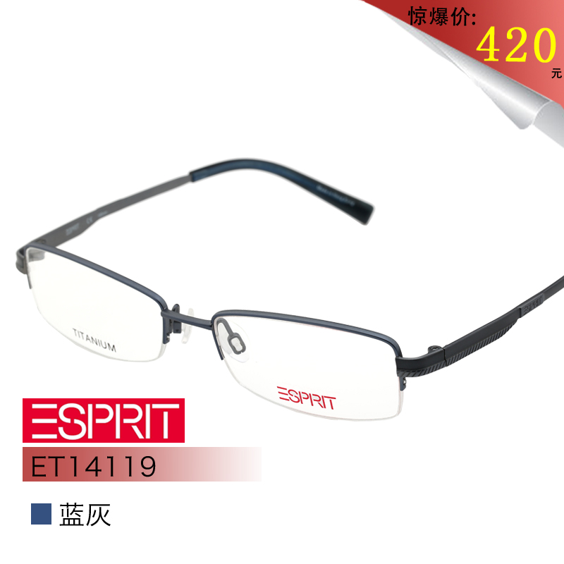 

Оправа для очков Esprit ET14119