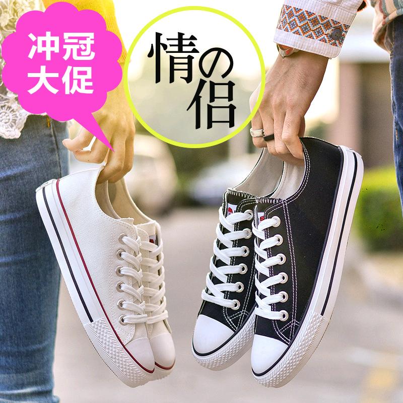 

Кеды Converse 888