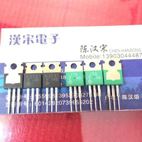 2SK2013/2SJ313/K2013/J313 全新原装进口东芝同编号配对一对35元-Taobao