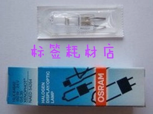Ultra -Low -Lize Spot Direct Sales Bright Slide Light Light;