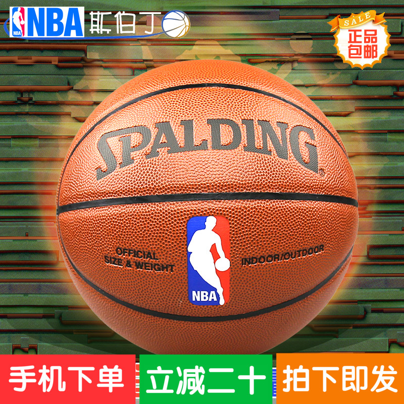 

Баскетбольный мяч Spalding NBA