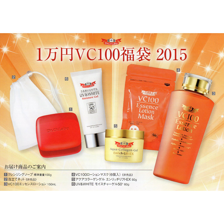 

Dr ci wild labo 2015 VC 6.20