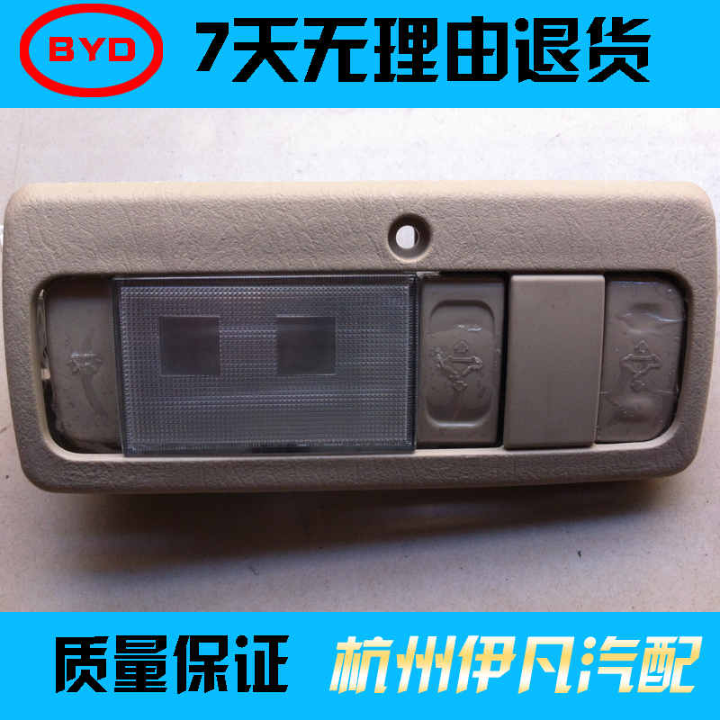 

люк BYD F3/F3R/G3/G3R/L3