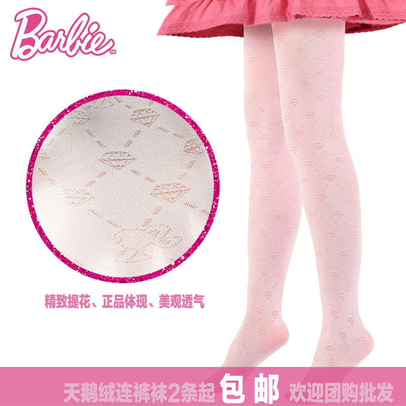 

детские носки Barbie tb8736777