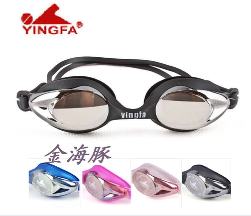Yingfa High -Clear Integrated Anty -fog Y770AF (M) Racing Plaging Mirror