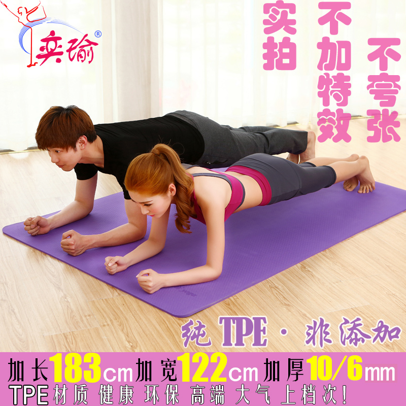 

Коврик для йоги Yi Yu yy0223 6mm/10mm Tpe 120cm