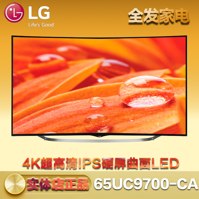 LED-телевизор LG  65UC9700-CA 65 3D4K LED