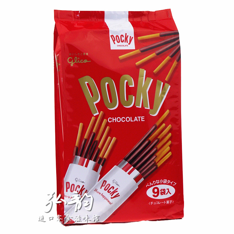 

Печенье Glico Pocky 127g(170)9