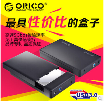 

Корпус для жестого диска The Orico 3588US3 ORICO358US3SATA USB3.0 4TB