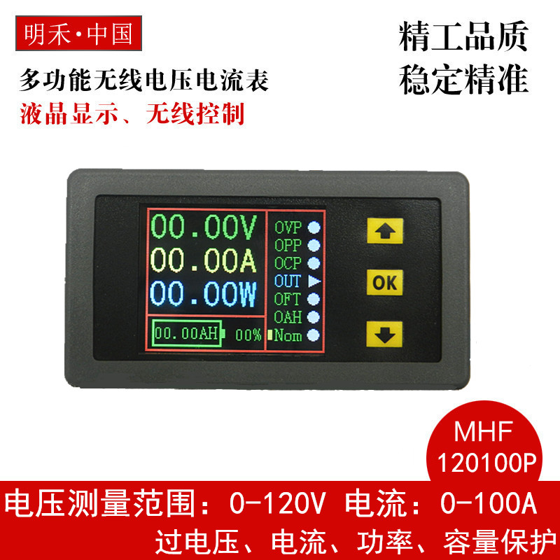 

Измерительный прибор Wo Ming electronics MHF /120100p MHF120P