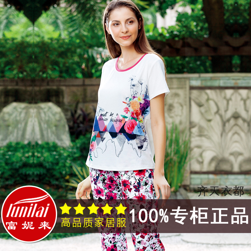 

Пижама LUNILAI 2015 8920