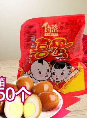 喜福来喜蛋诞生礼 宝宝满月百日宴周岁回礼西点红蛋喜饼喜糖礼袋