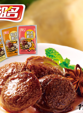 爱逛街为您找到祖名豆腐干相关的宝贝,您可以在下面的板块中挑选喜欢