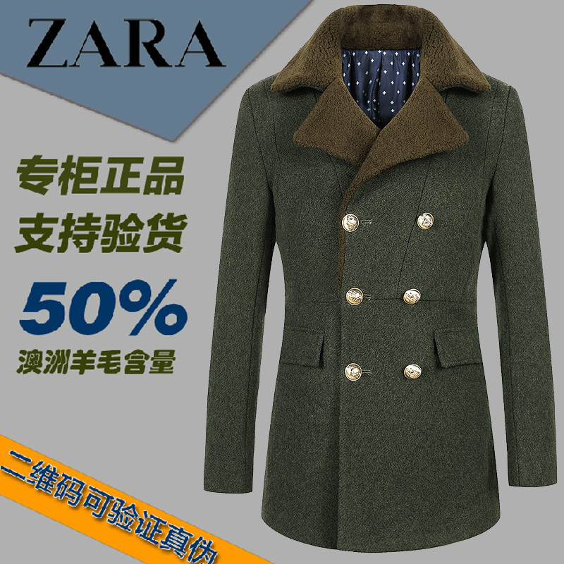 

Пальто мужское ZARA