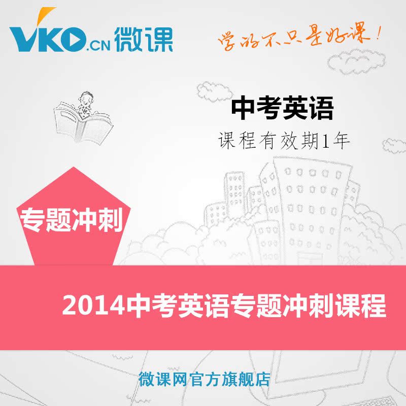 

Vko 2014