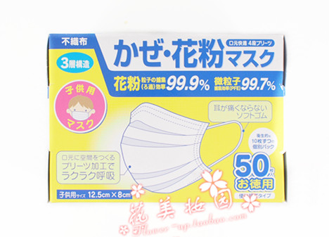 

Марлевая повязка от пыли Japanese Daiso Pm2.5