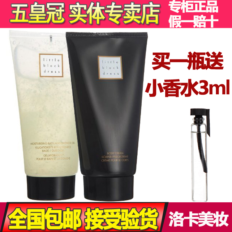 

Avon 150ml+ 150ml