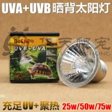 Бесплатная доставка черепаха задним светильником UVA+UVB Water Turtle Полная спектра Солнечная лампа 25/50/75 Вт отопление