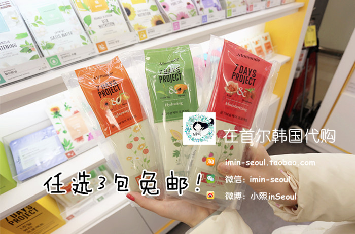 

Mamonde