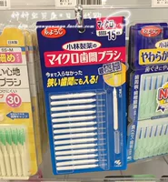 Spot Japan Kobayashi Ultra -Fine Maw Sain Crash Brush Brush Brush Brush rush rate 0,2 мм вместо 15 зубочистков