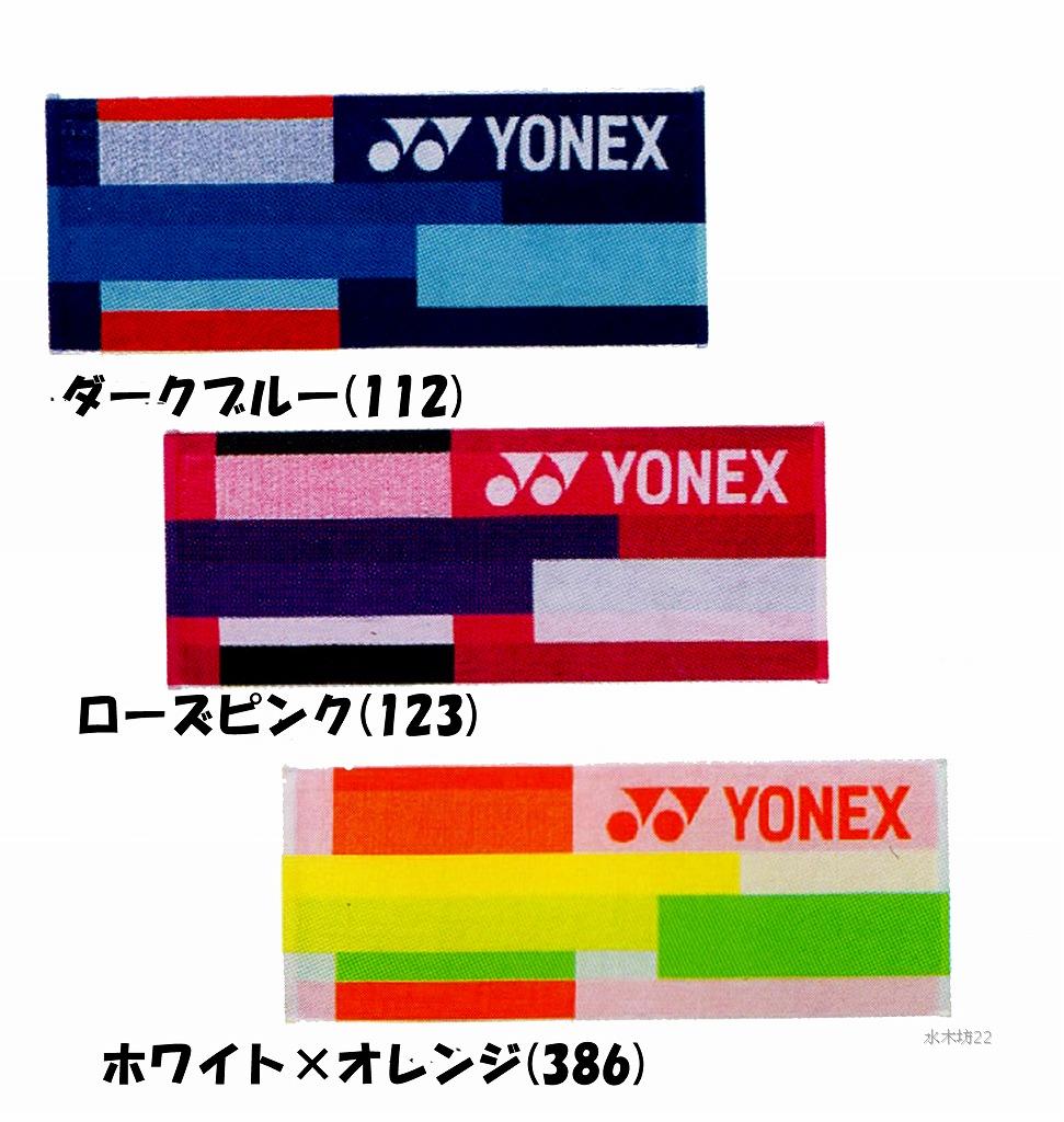 

полотенце Yonex ac1031 SPORTS TOWEL