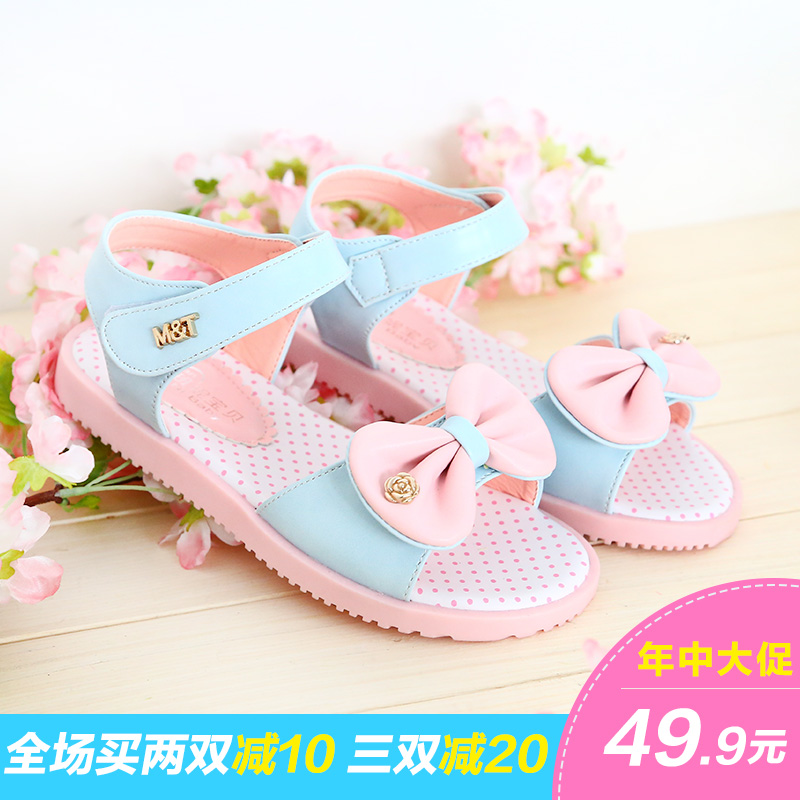 

Босоножки детские Ban ni Baby 13220 2015