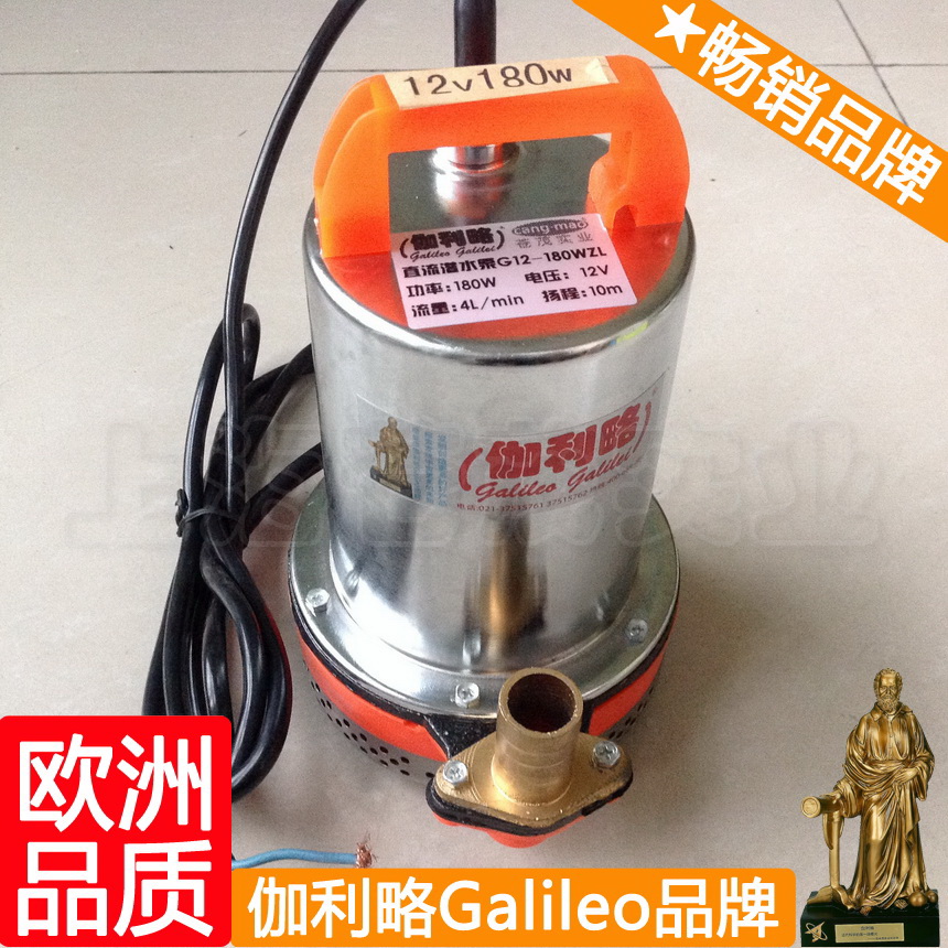 

Насос циркуляционный Galileo galileo 12