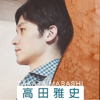 [Трогательный] Таката Масаши, японский продюсер гитары Такада Масаши