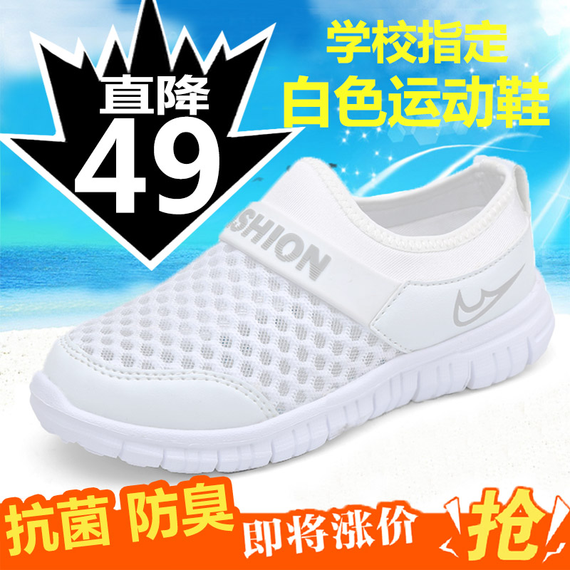 

детские кроссовки Other brands 8815