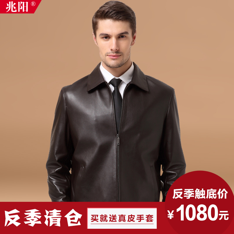 

Одежда из кожи ZY 14baq00087051 2014