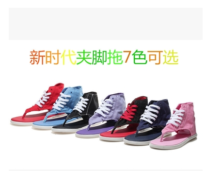 

Босоножки Converse