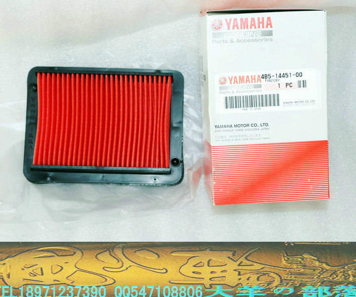 

Фильтр для мотоцикла T-MAX530 12-15 4B5-14451-00