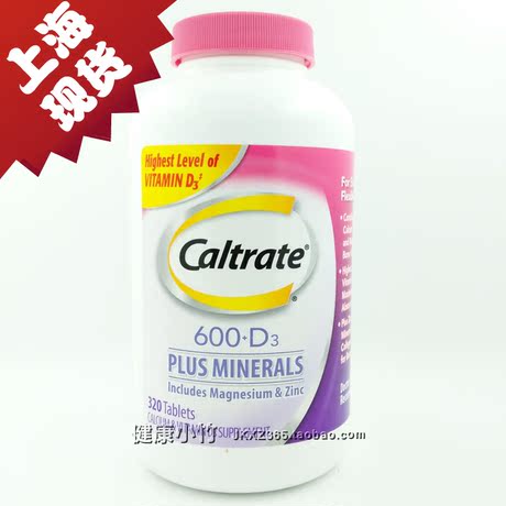 爱逛街为您找到美国成人钙片相关的宝贝,您可以在下面的板块中挑选