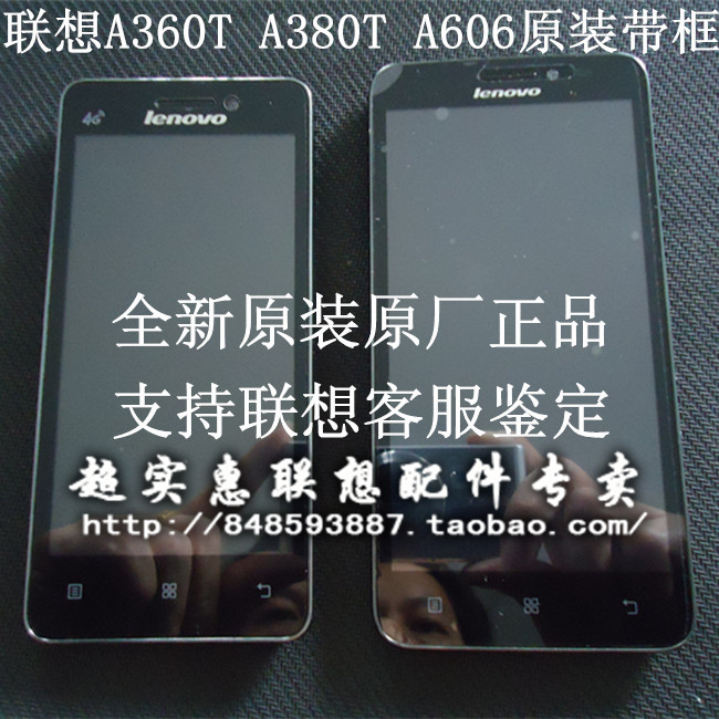 

Запчасти для мобильных телефонов Association A606 A380T A360T