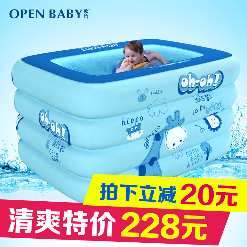 

Детский надувной бассейн Open baby 0001211