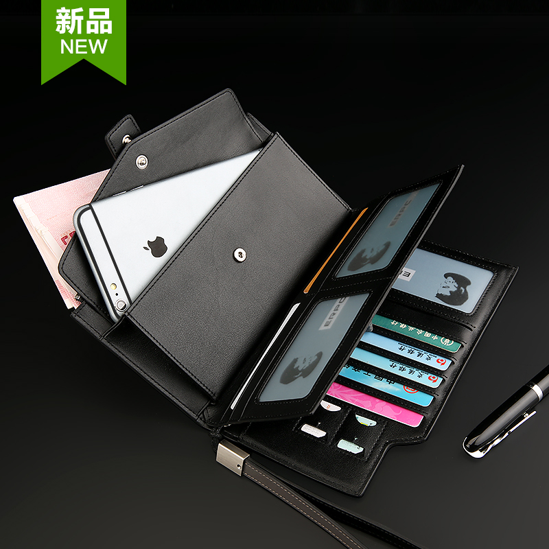 

бумажник ERPC S601 Plus