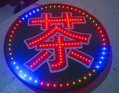 

Световой короб LED