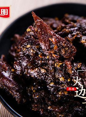 四川特产阿坝手撕犛牛肉干500g正宗手撕犛牛肉干风干麻辣五香零食
