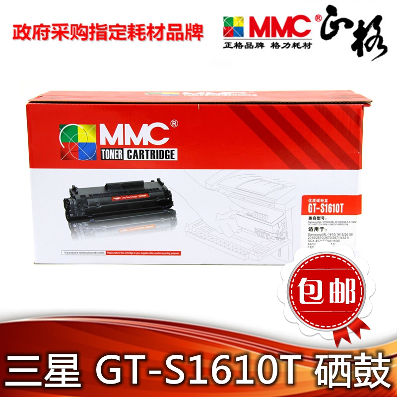 

Тонер-картридж MMC MMC1610 4321 4521 1610 3117