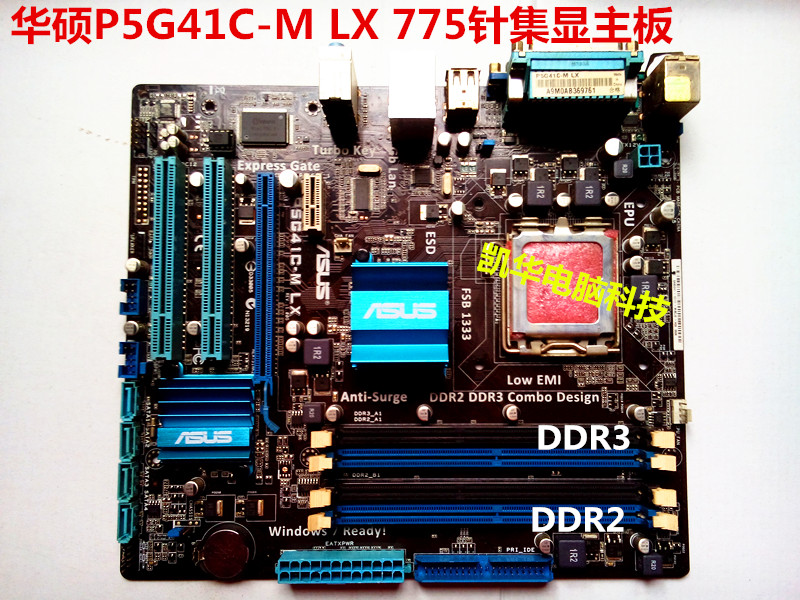 

Материнская плата OTHER P5G41C-M LX G41 Ddr2/ddr3 775