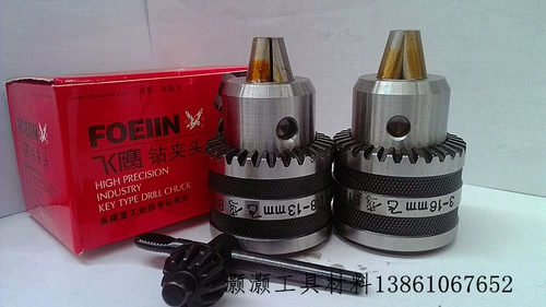 Платы с бриллиантами Flying Eagle/Flat Diamond/Power Diamond Picks 0,5-6/1-10/0,8-13/1-16/5-20