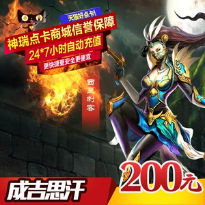 Kirin One Card 200 Yuan Drawing Drawing Leather World Gold Ginghis Khan 3 денежная ностальгическая версия Автоматическое выздоровление