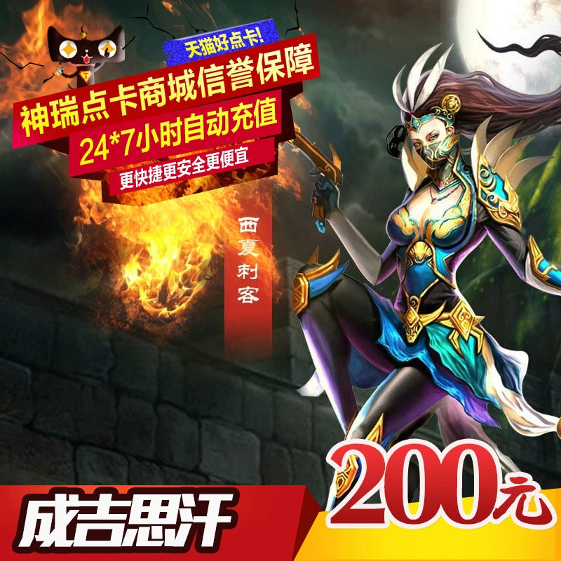 Kirin One Card 200 Yuan Drawing Drawing Leather World Gold Ginghis Khan 3 денежная ностальгическая версия Автоматическое выздоровление