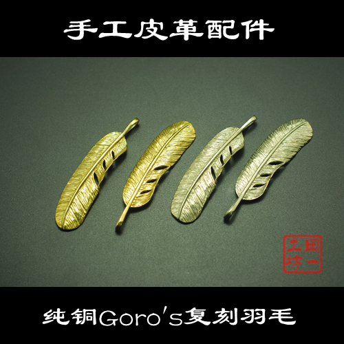 

Декоративная подвеска Goro's 65mm