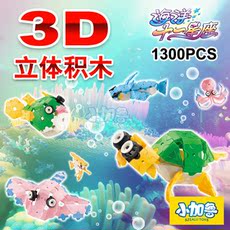 3d海洋拼图_3d海洋拼图【价格 图片】_淘宝网3d海洋 ...
