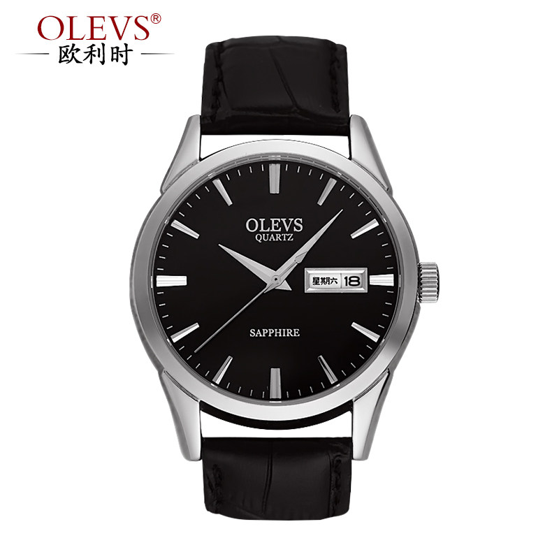 欧利时正品 皮带男表 双历限量版 高档石英男士手表