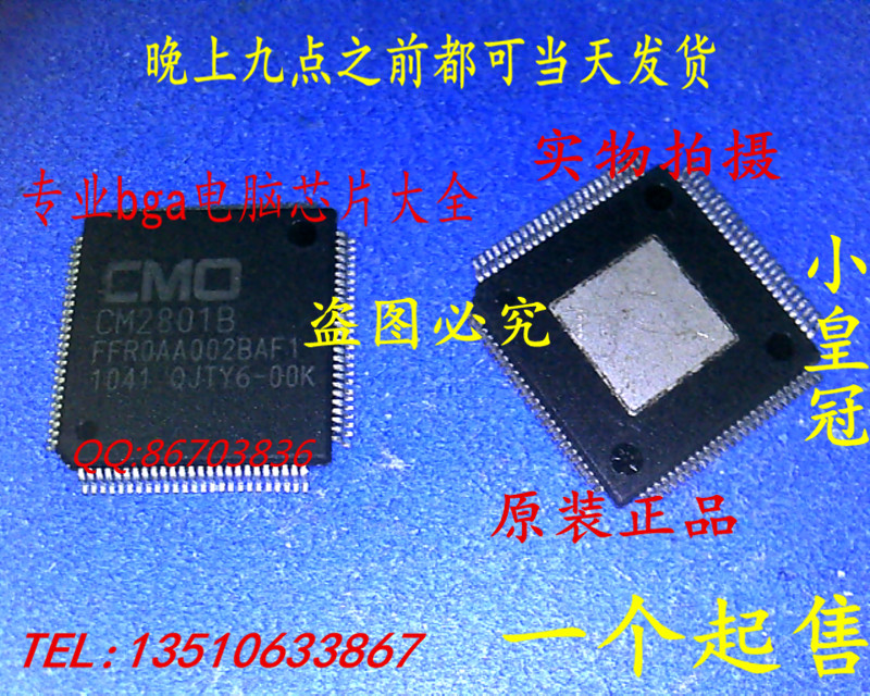 

микросхема CM2801B FFR0AA0028AF1TQFP-100 15