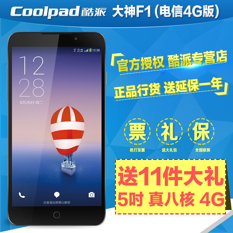 

Мобильный телефон Coolpad 8297-C00 F1 4G 1300W